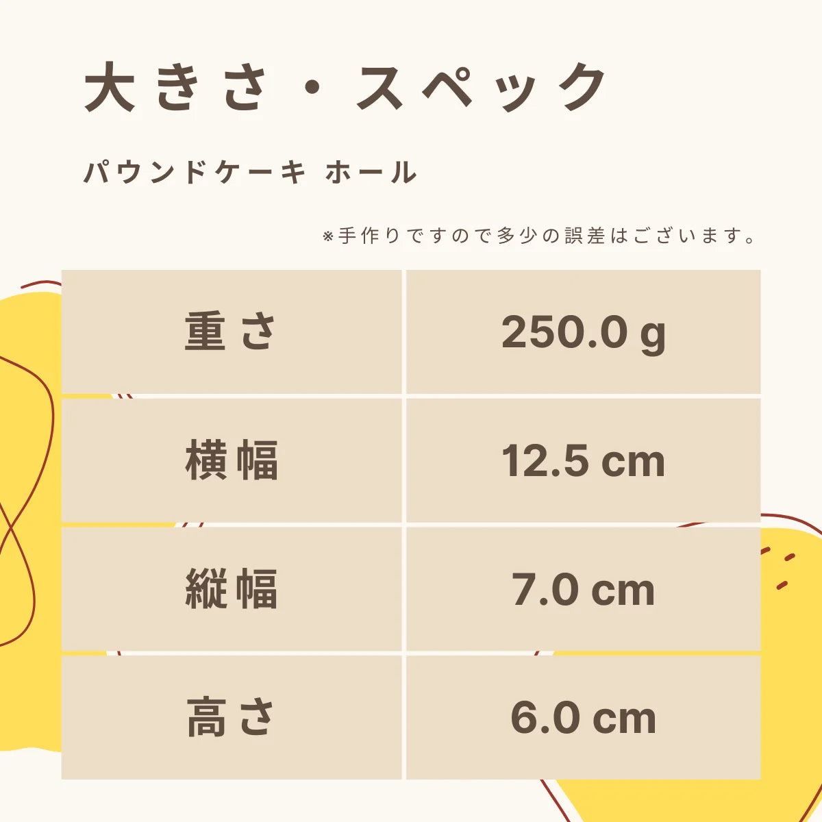 【送料・お歳暮パッケージ込】パウンドケーキ ホール 糖質6.9g/1ホール