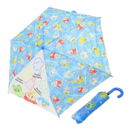 Foldable Umbrella - Boys