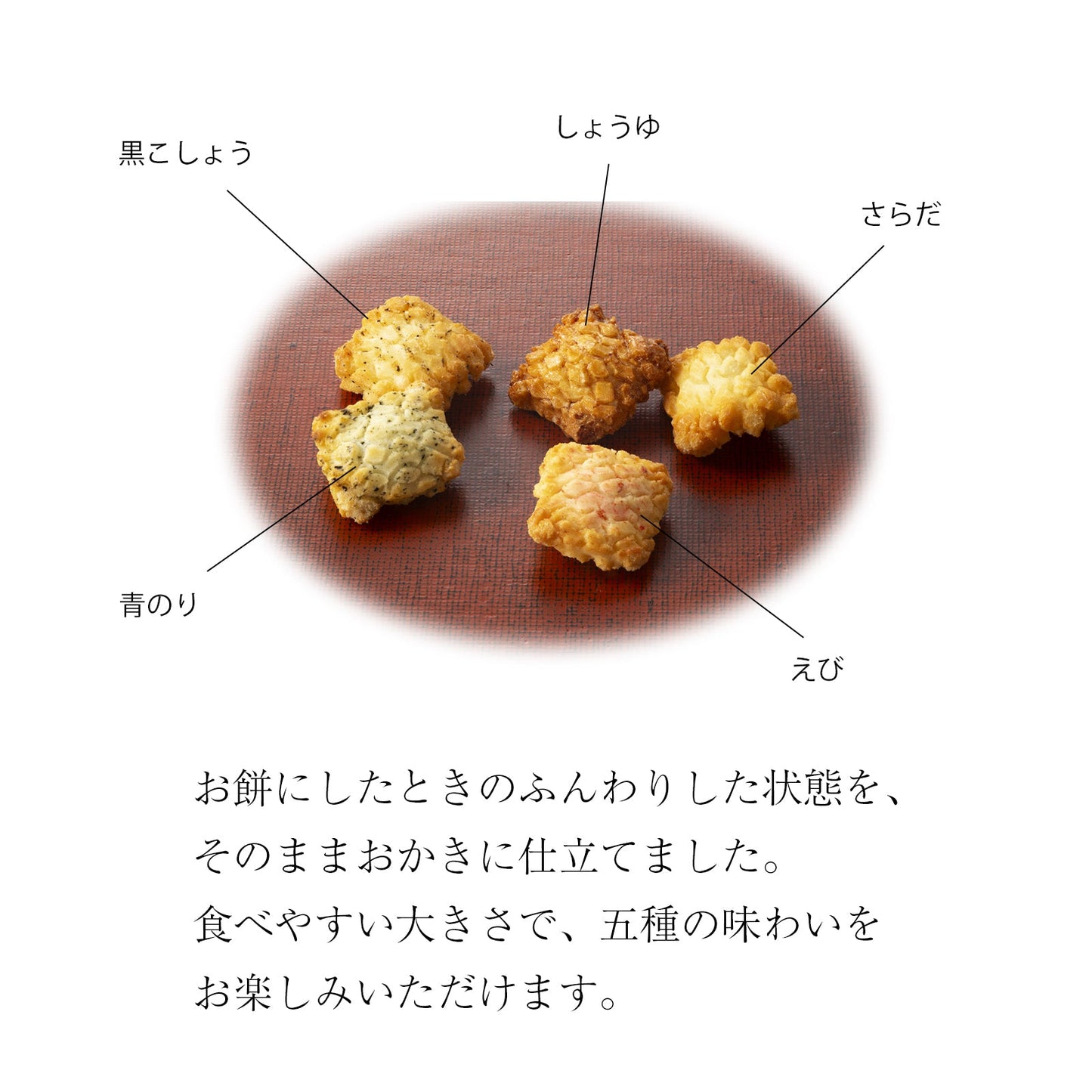 小倉山莊 ここのえの詩 化妝盒(大) 430g