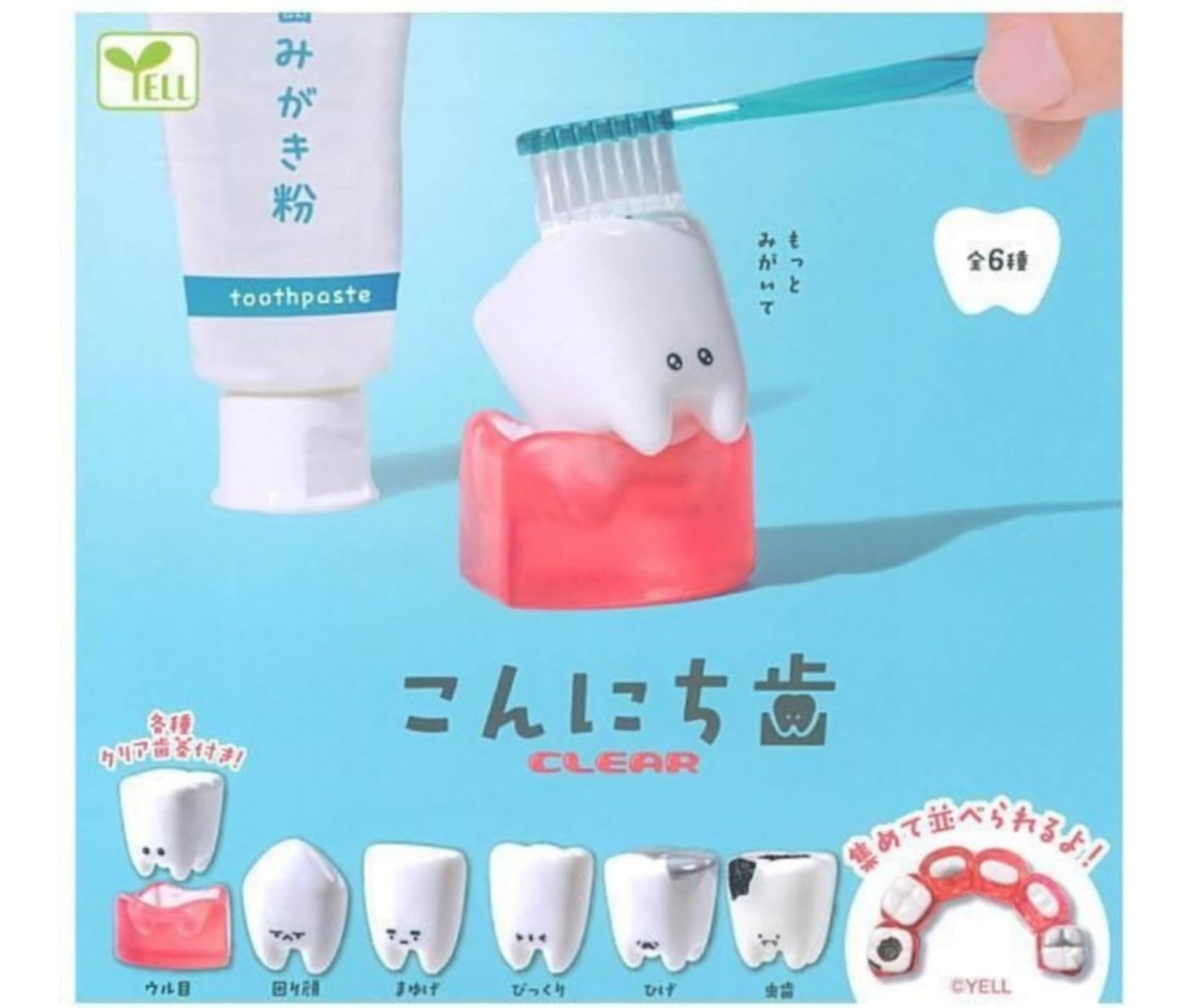 Hello Teeth CLEAR[Complete Set of 6]