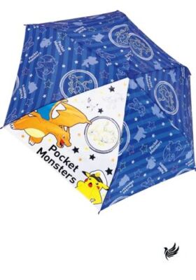 Foldable Umbrella - Boys