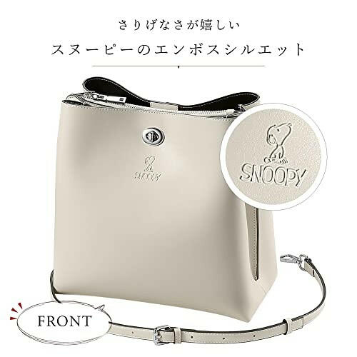 [スヌーピー/SNOOPY]3WAYレザーハンドバッグ(ブラック)
