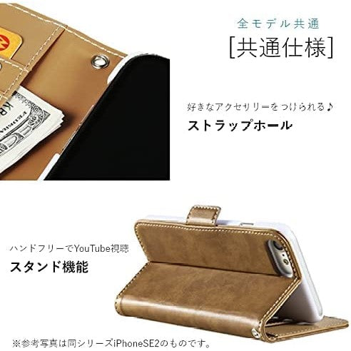 【訳アリB級品】[スヌーピー/SNOOPY]iPhone7/8/SE(アイフォン)用 上質なPUレザー 手帳型ケース(ブラウン)