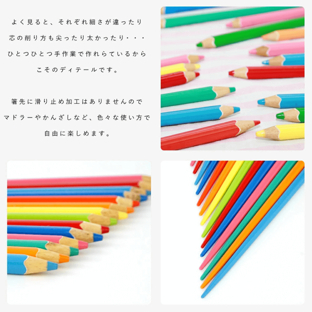 COLOUR 1本から買えるお箸 色鉛筆箸 Sサイズ 18cm