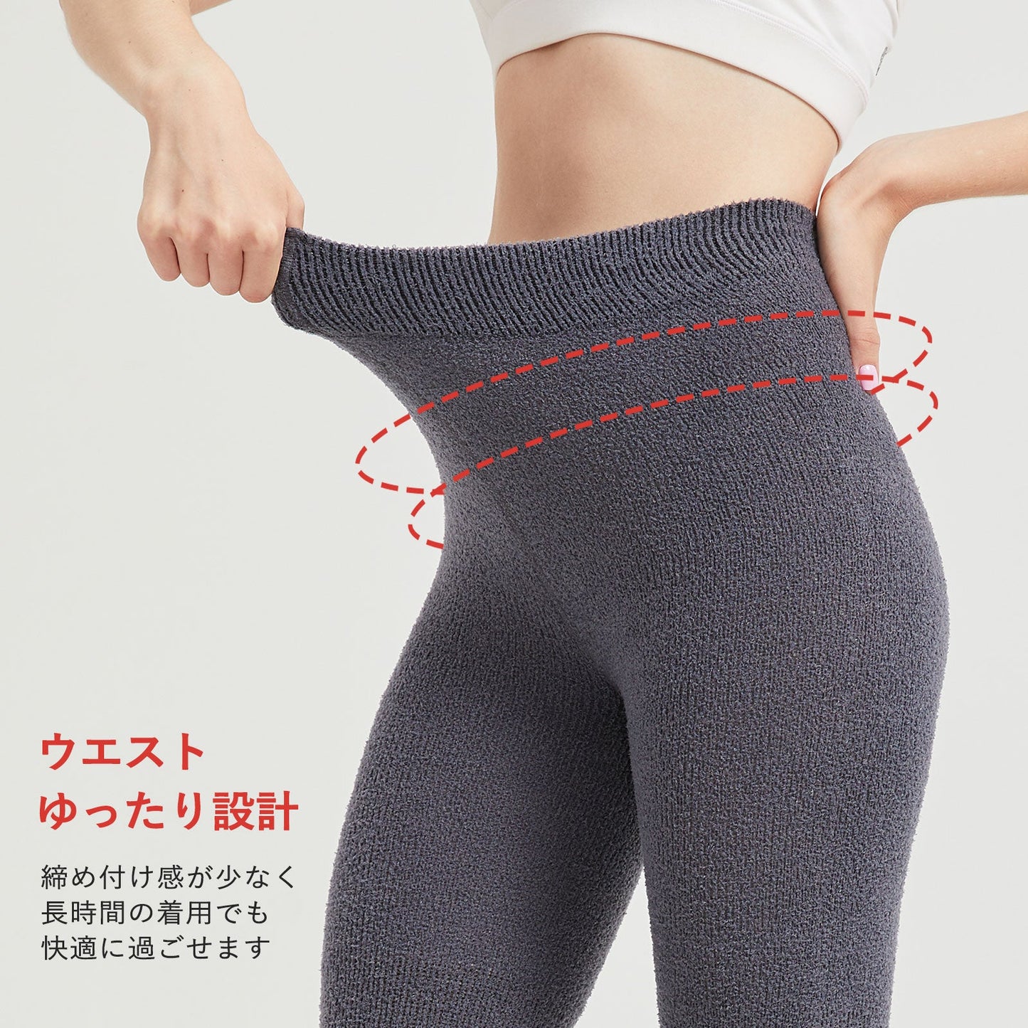 Fluffy compression leggings