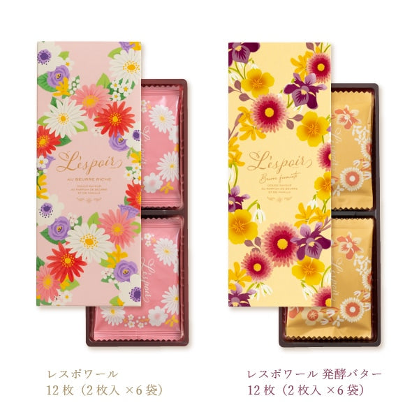 神戶風月堂 L’Espoir 奶油風味雙享組 20入