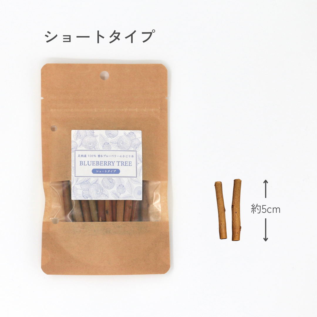 100% Ashigara Fragrant Blueberry Bites (Value Set of 30g x 3 Bags)