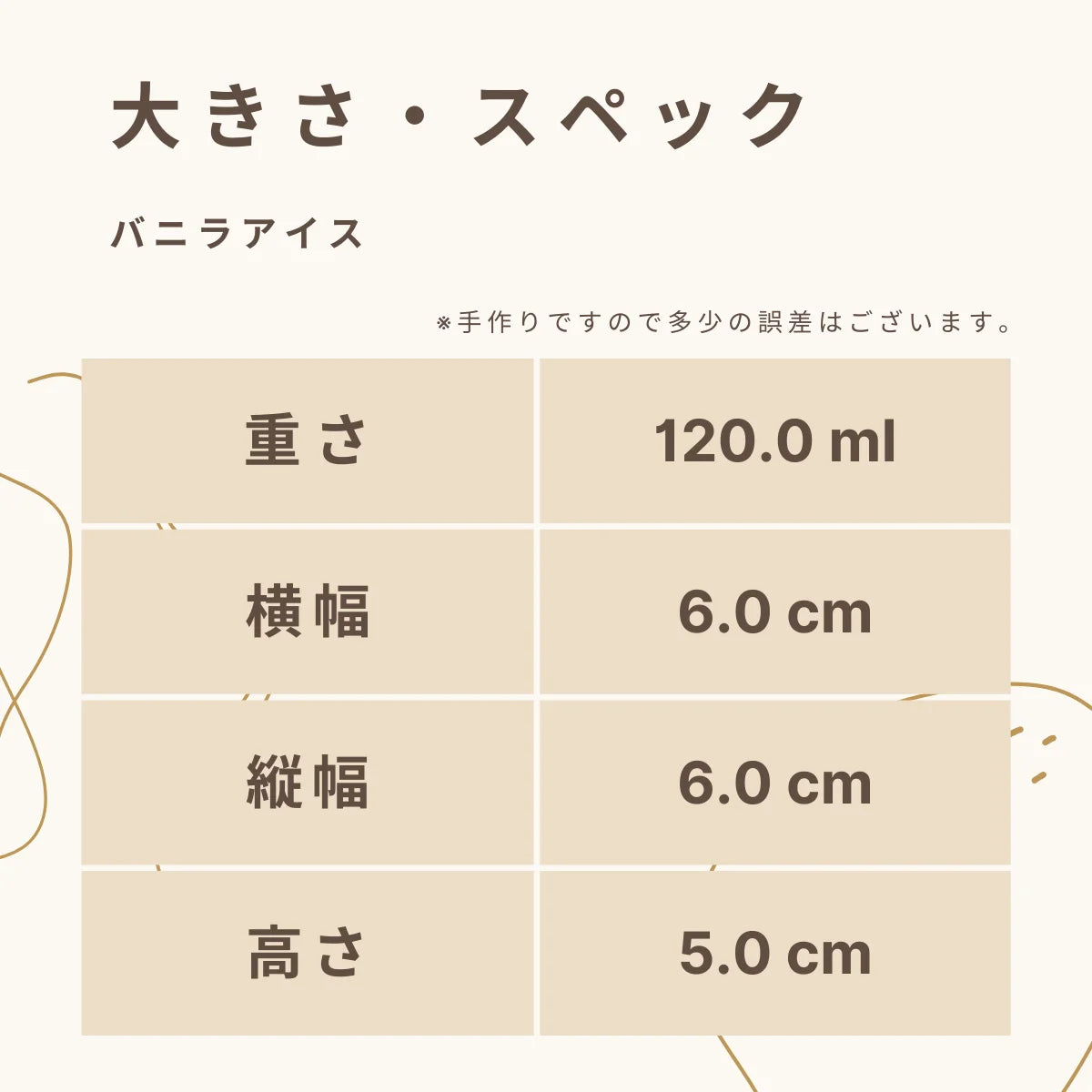 フスボンバニラアイス  糖質4.0g（120ml）
