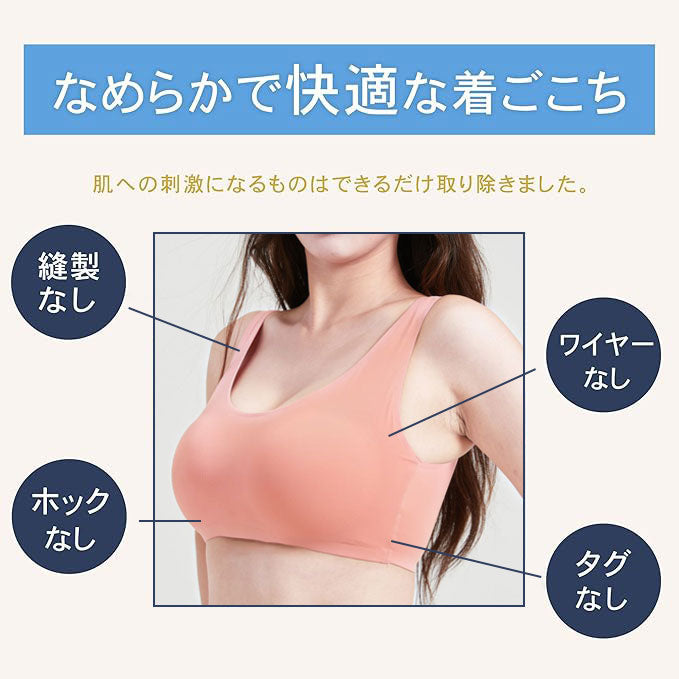 Seamless Comfort Bra