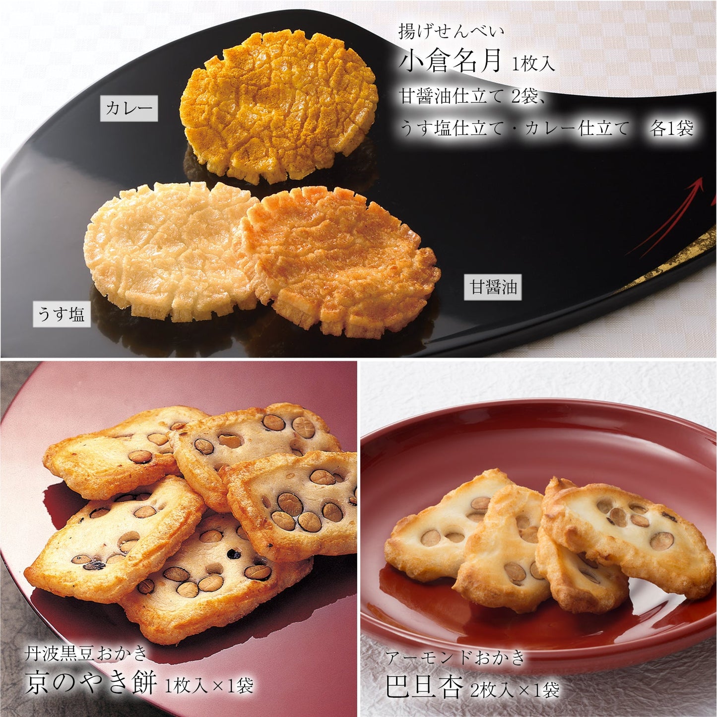 Ogura Sanso Assortment (10 varieties, 19 bags)