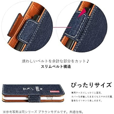 [スヌーピー/SNOOPY]iPhone(アイフォン)用 上質なPUレザー 手帳型ケース(ブラウン)