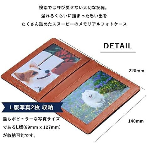 【訳アリB級品】[スヌーピー/SNOOPY]持ち運び Lサイズ デニム生地フォトフレーム(ブラウン)