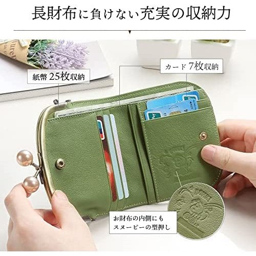 [スヌーピー/SNOOPY]イタリアンレザー がま口 2つ折り財布(ローズベージュ)