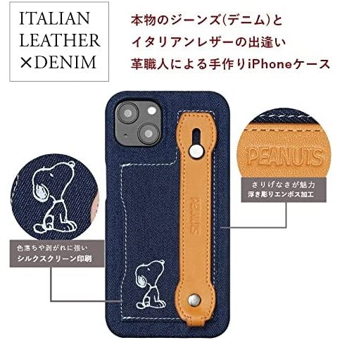 [スヌーピー/SNOOPY]iPhone(アイフォン)用 高級イタリアンレザーXデニム生地 スマホケース(ピンク)