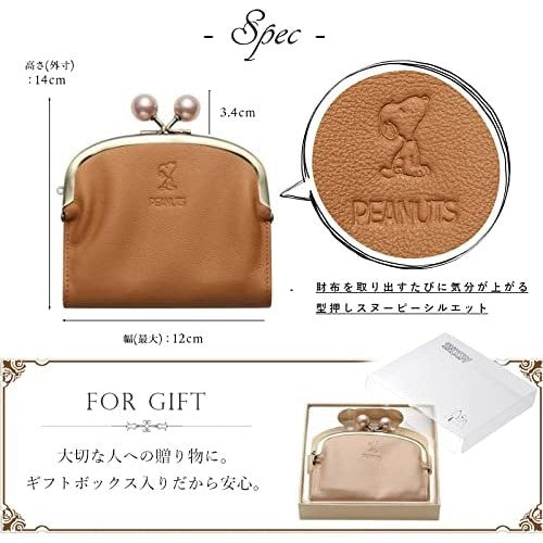 [スヌーピー/SNOOPY]イタリアンレザー がま口 2つ折り財布(グリーン)