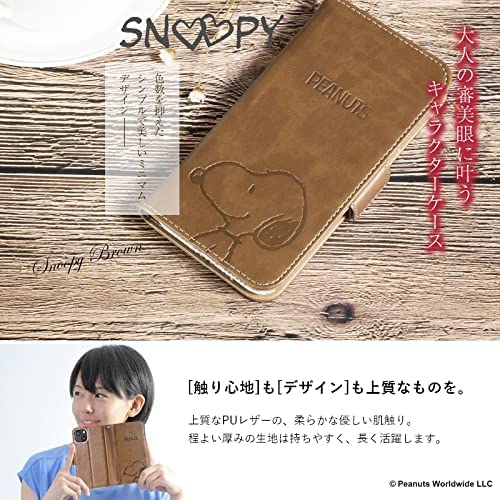 [スヌーピー/SNOOPY]iPhone(アイフォン)用 上質なPUレザー 手帳型ケース(ブラウン)