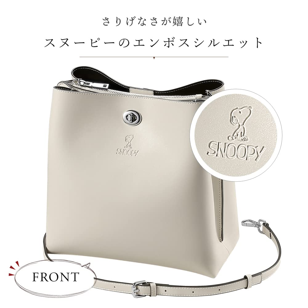 [スヌーピー/SNOOPY]3WAYレザーハンドバッグ(ベージュ)