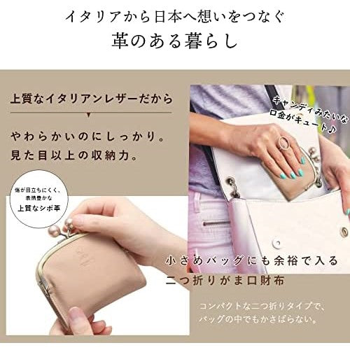 [スヌーピー/SNOOPY]イタリアンレザー がま口 2つ折り財布(ローズベージュ)