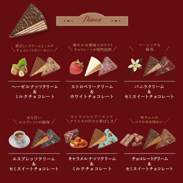 神戶風月堂 限定風味法蘭酥 9入