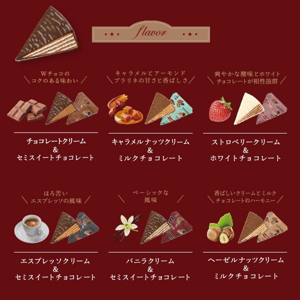 神戶風月堂 法蘭酥禮盒 12入
