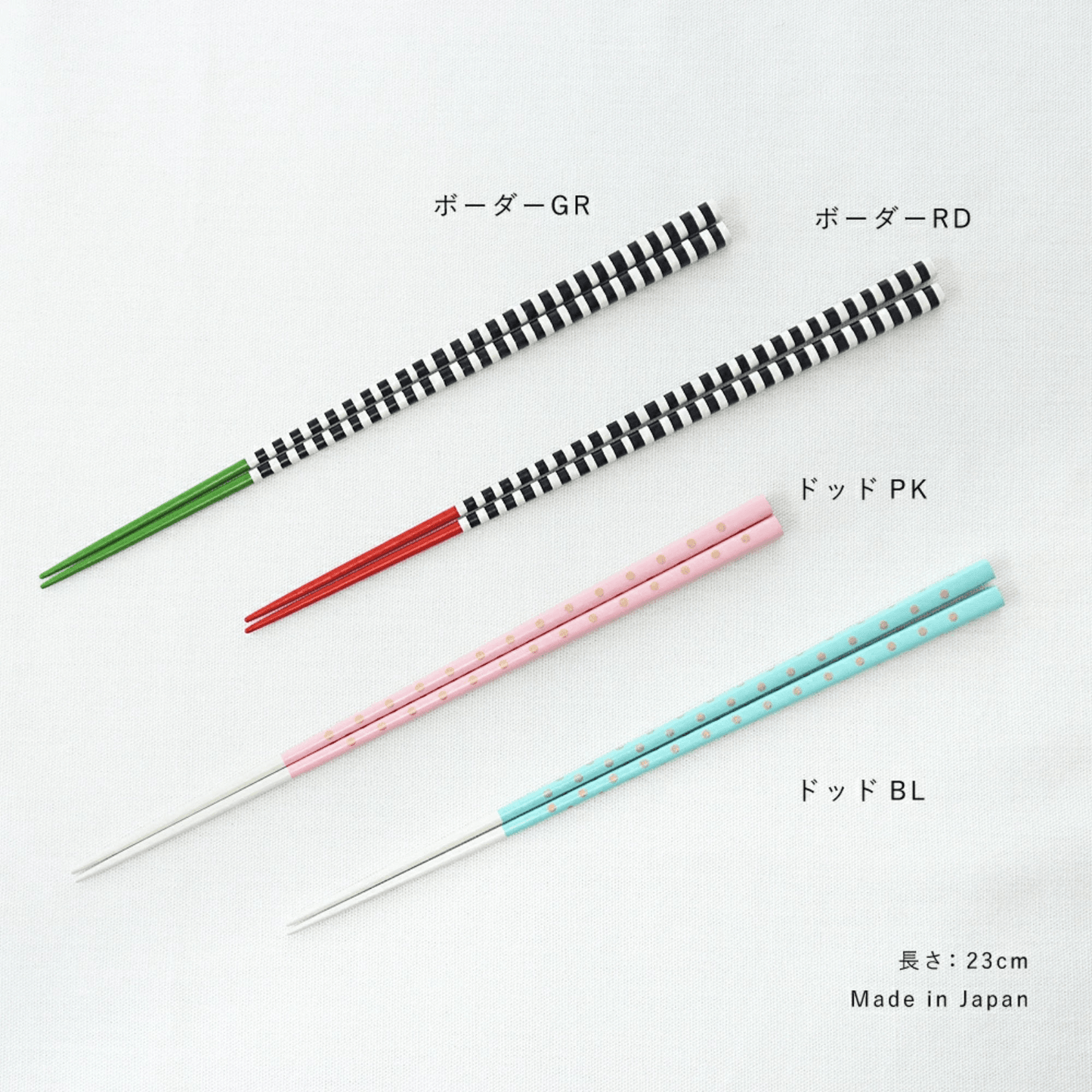 padou カラーポップ箸 23cm 日本製