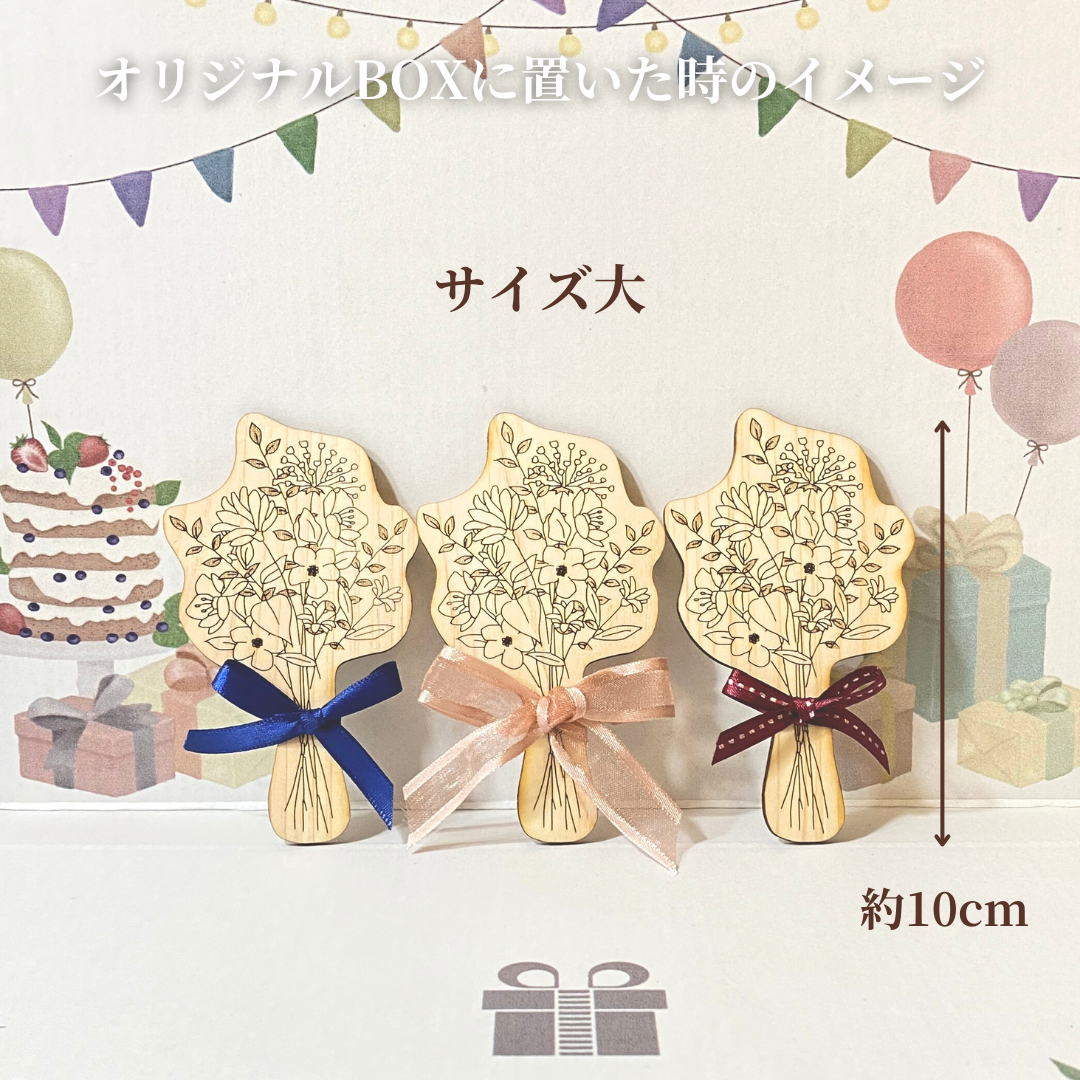 Gajigaji Bouquet [Mugite House]