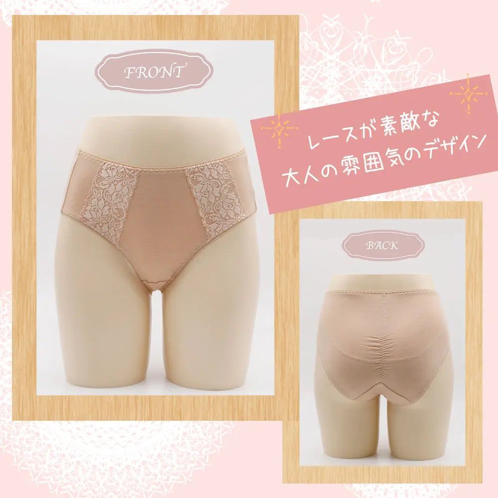 スタイルサポートショーツガードル シックなレースのヒップアップタイプ