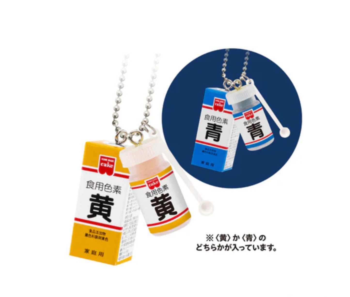 Kyouritsu Foods Miniature Mascot Vol.2 [Complete Set of 5]