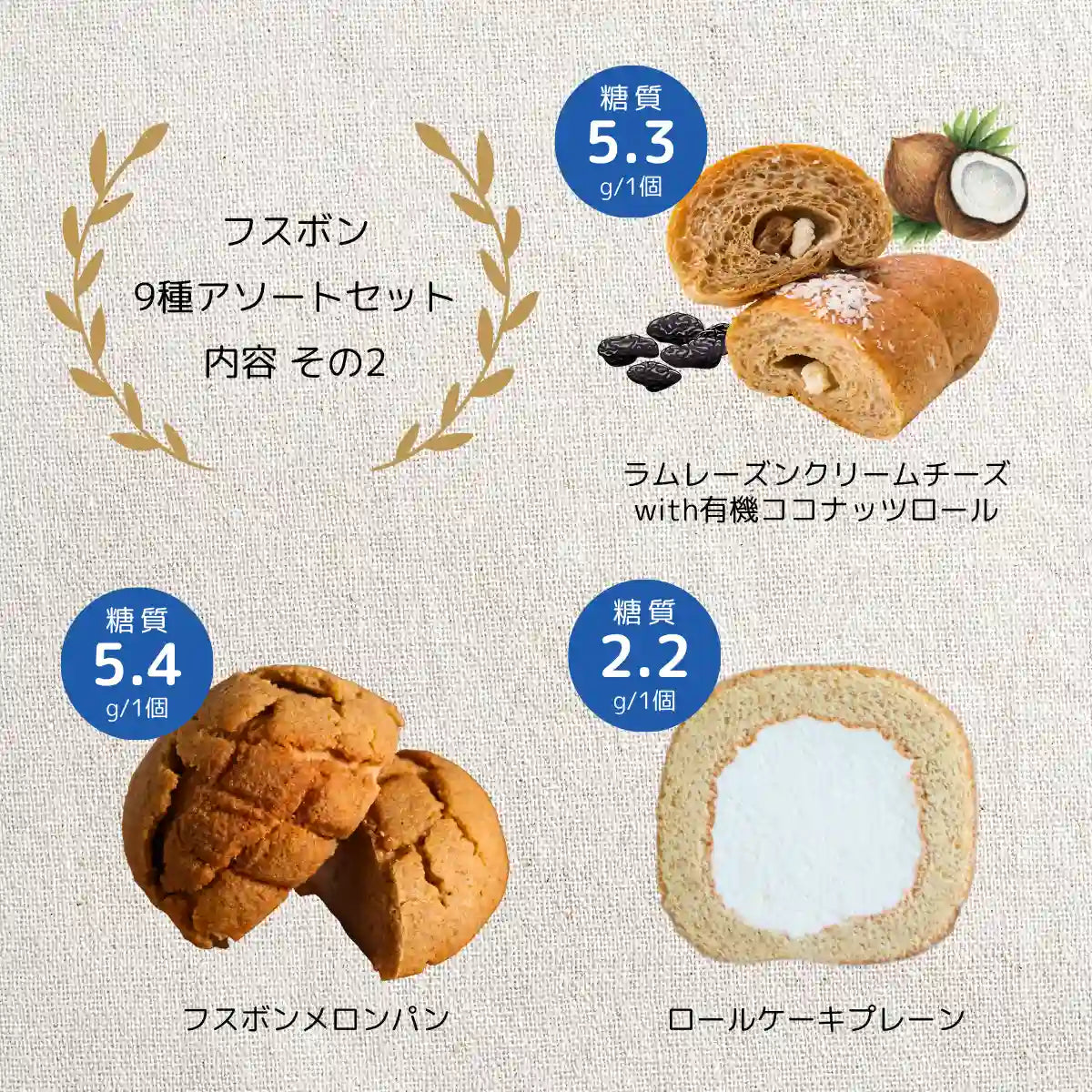 New Fusubon 9-piece Assortment Set (First-time limited shipping included)