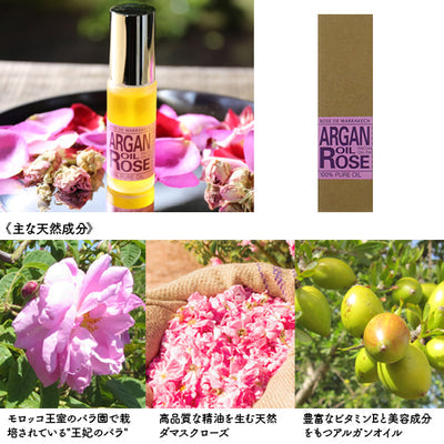 ROSE DE MARRAKECH セラムドローズ＆アルガンオイルローズ Set