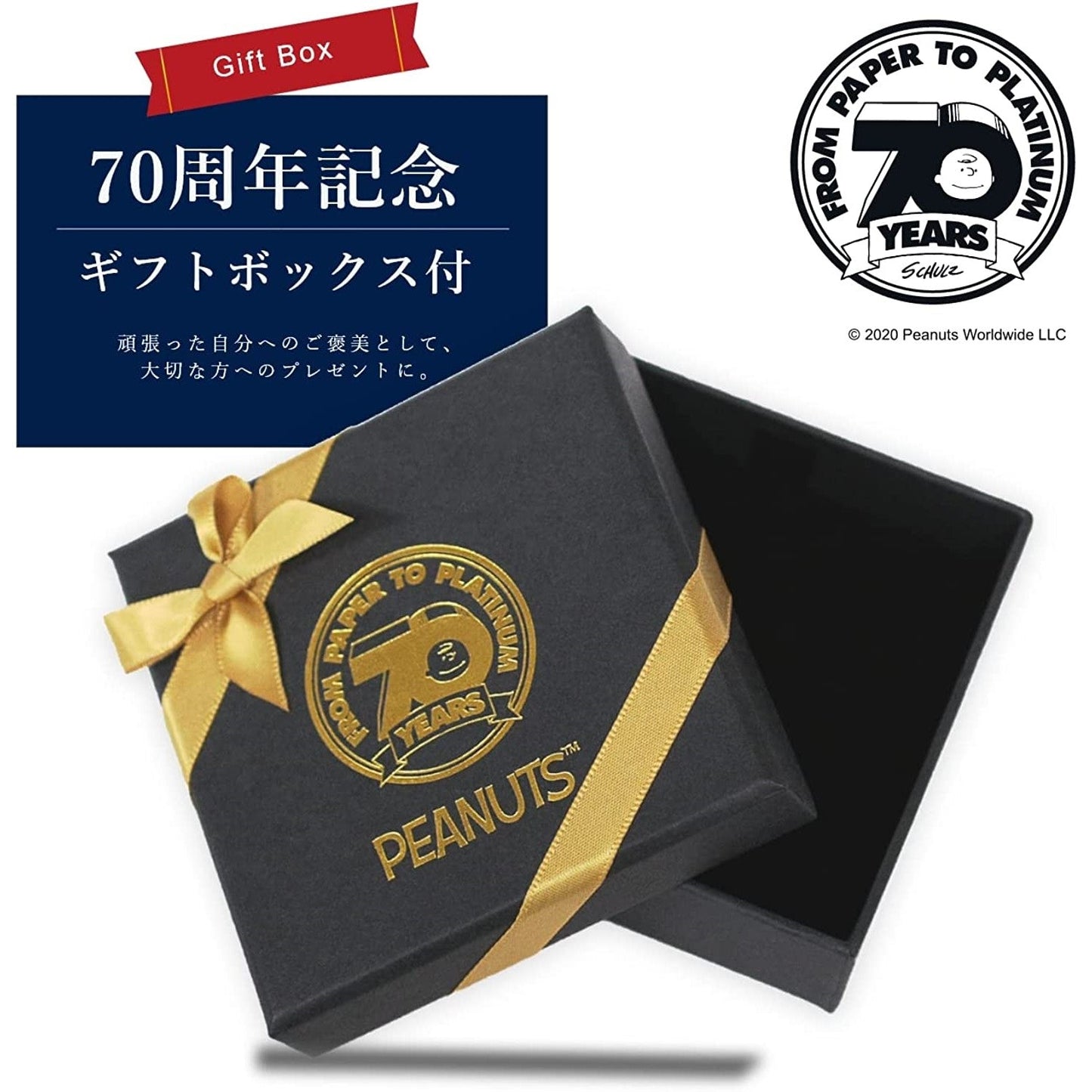 [スヌーピー/SNOOPY]誕生70周年記念 ダイヤモンド ネックレス (ハート)