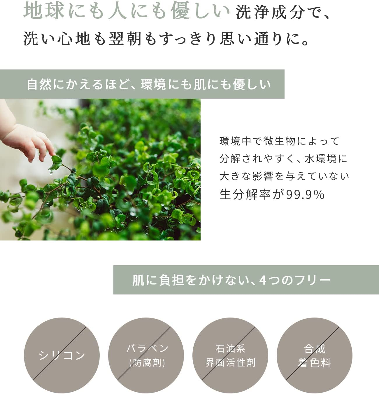 cinque ３日間トライアルセット