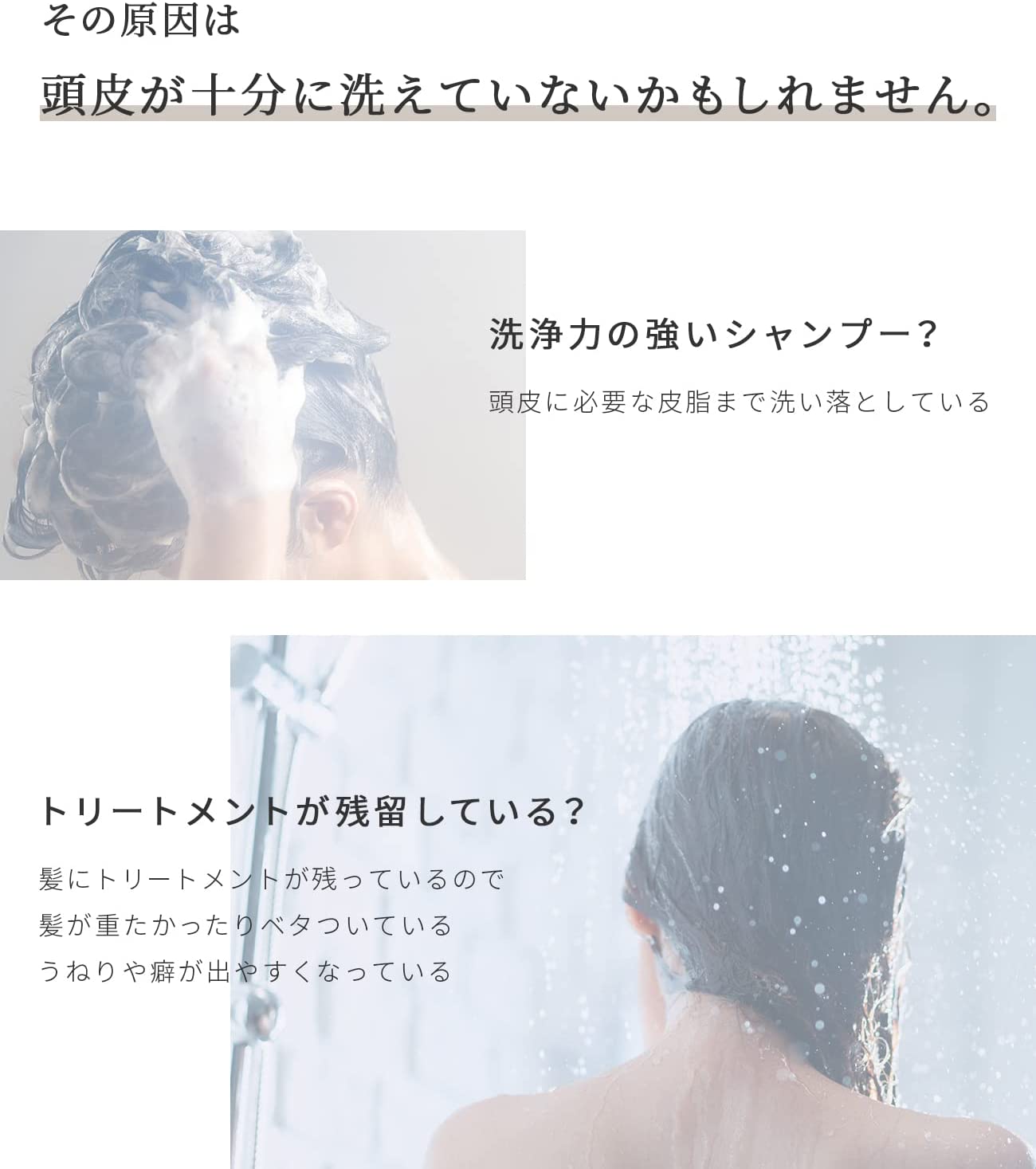 cinque オーガニックシャンプー 300ml