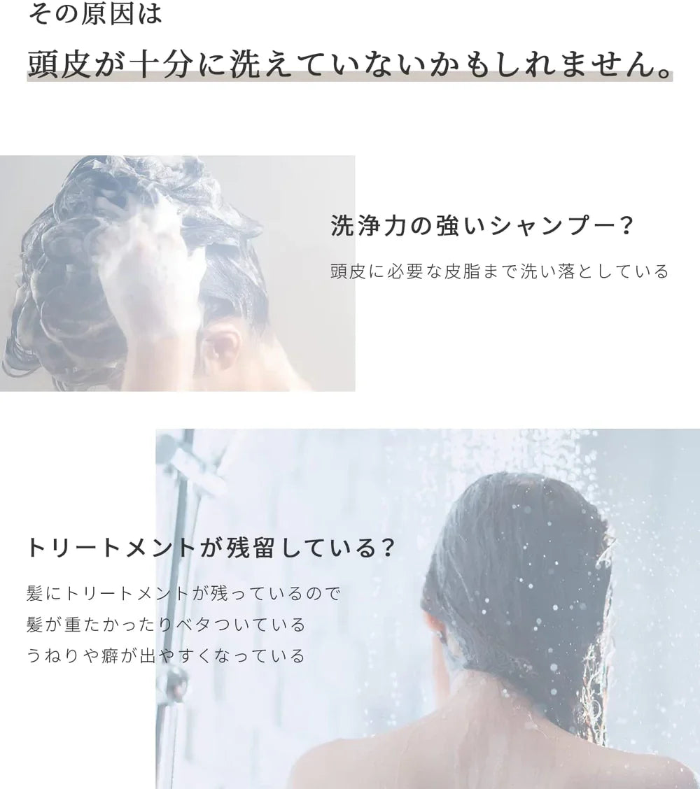 cinque オーガニックシャンプー＆ニュートラルトリートメントSET
