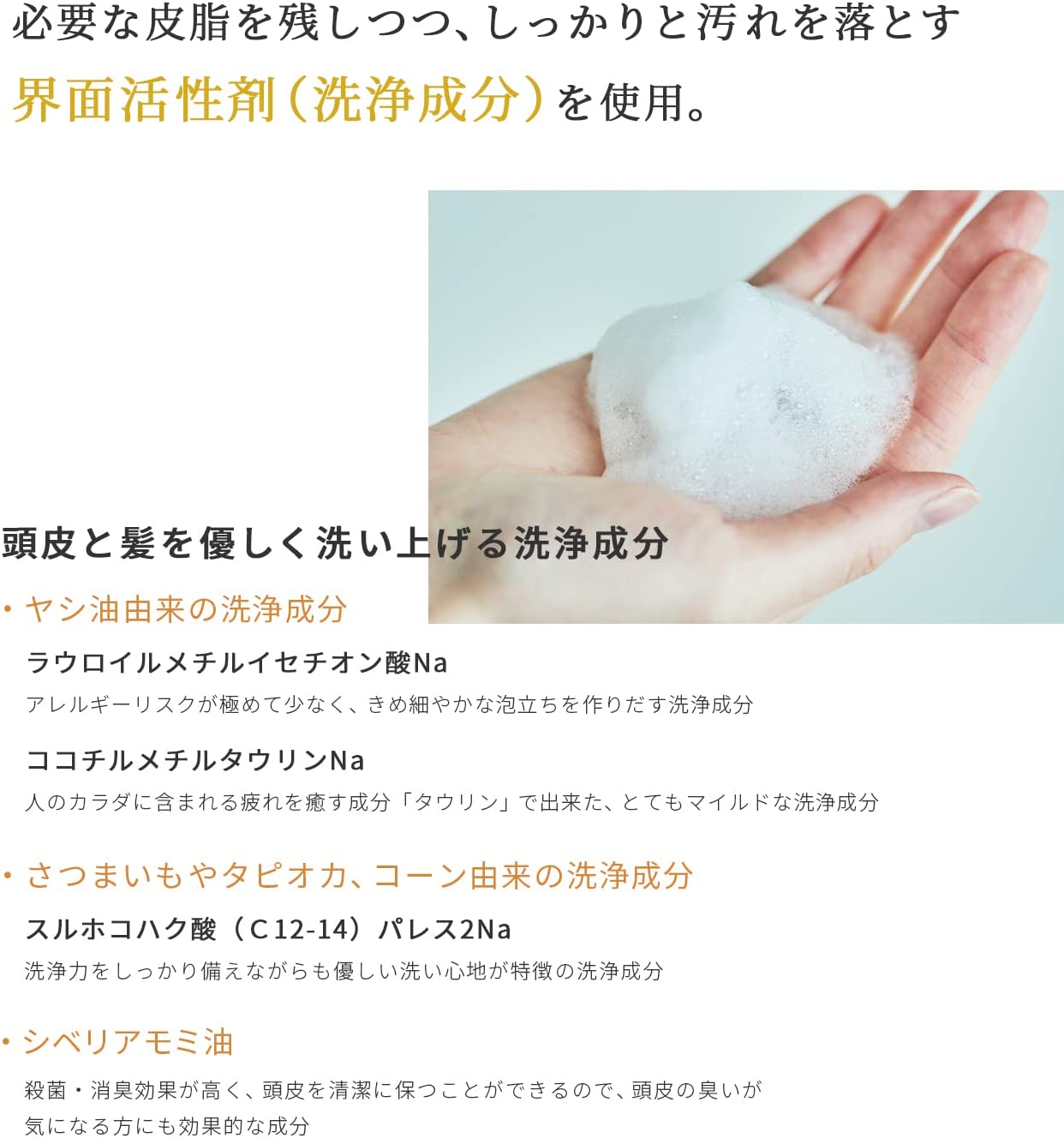 cinque オーガニックシャンプー 300ml