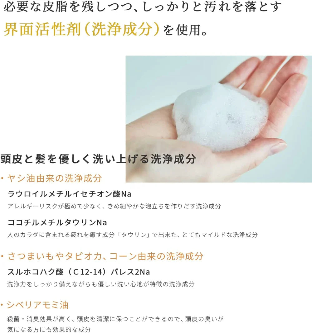cinque オーガニックシャンプー＆ニュートラルトリートメントSET