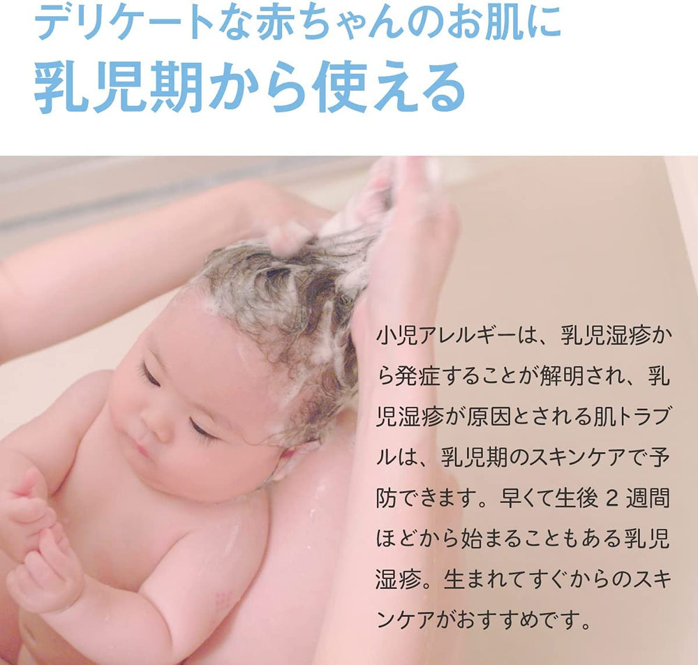 babybuba ボディ＆マッサージオイル+ ベビーローション 100ml セット