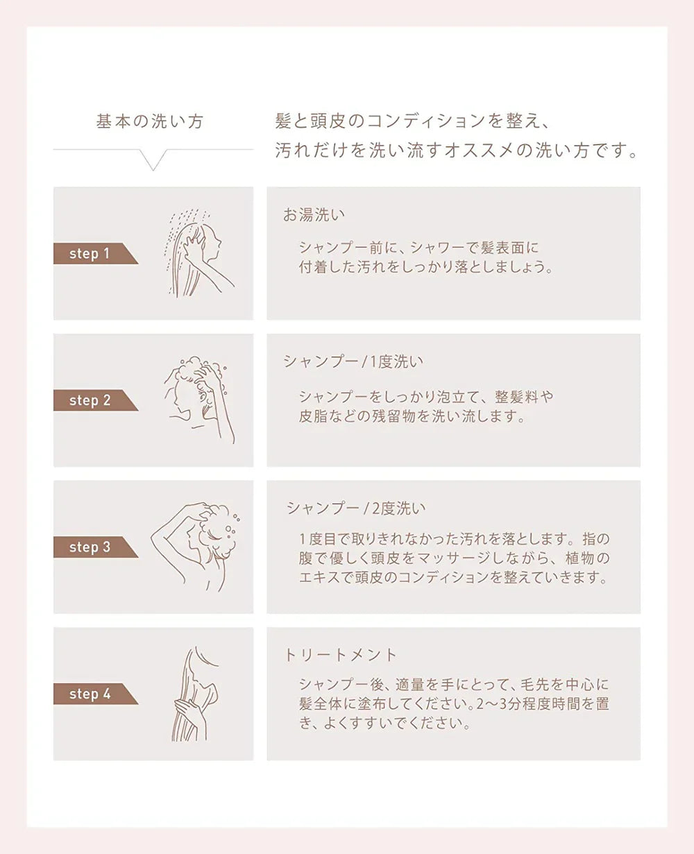 cinque オーガニックシャンプー＆ニュートラルトリートメントSET