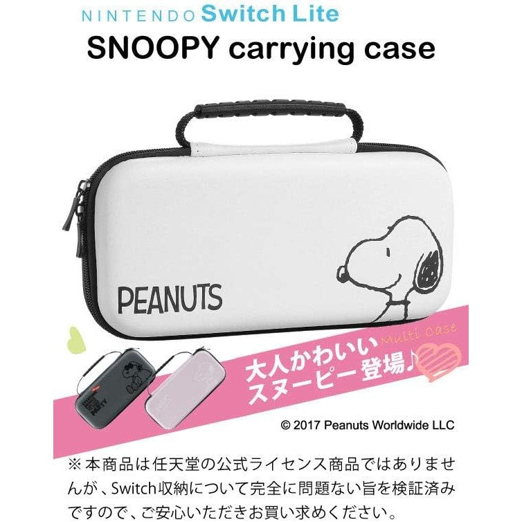[スヌーピー/SNOOPY]Switch/Switch Lite専用 衝撃に強い EVA素材ケース(Black)