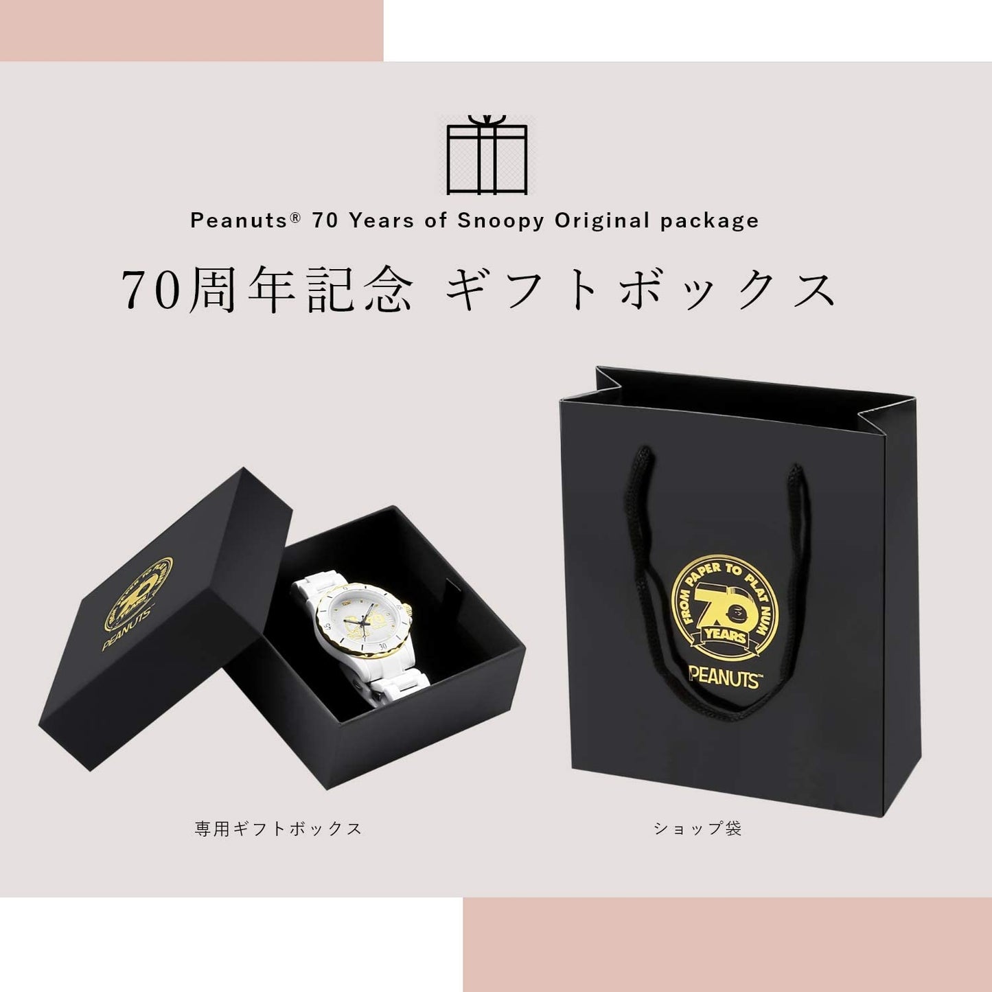 [スヌーピー/SNOOPY]誕生70周年記念 ダイヤハイブリッドセラミック腕時計(ホワイト)