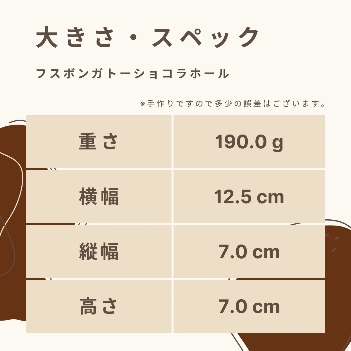 【送料・誕生日ギフトパッケージ込】フスボンガトーショコラ ホール 糖質5.2g/1ホール