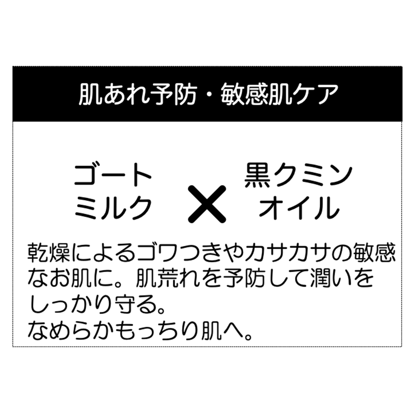 naturopian ゴートミルク石けん 60g