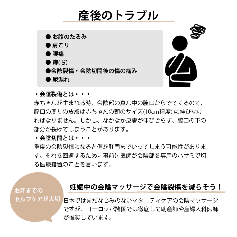 MAMA’S CARE セレクトボックス
