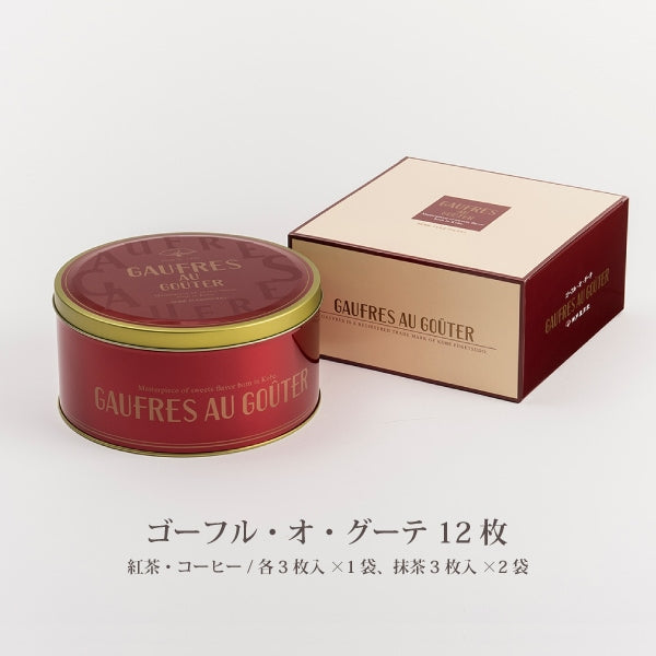 Kamikaze Fugetsudo Gaufre au Goûter 10 pieces | Fusion Japanese style and Western style tea aroma thin mochi 15 pieces