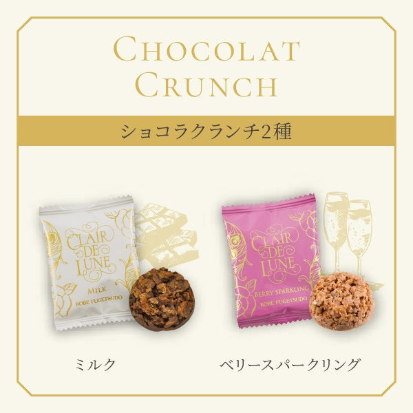 神戶風月堂 情人節巧克力禮盒 6種風味