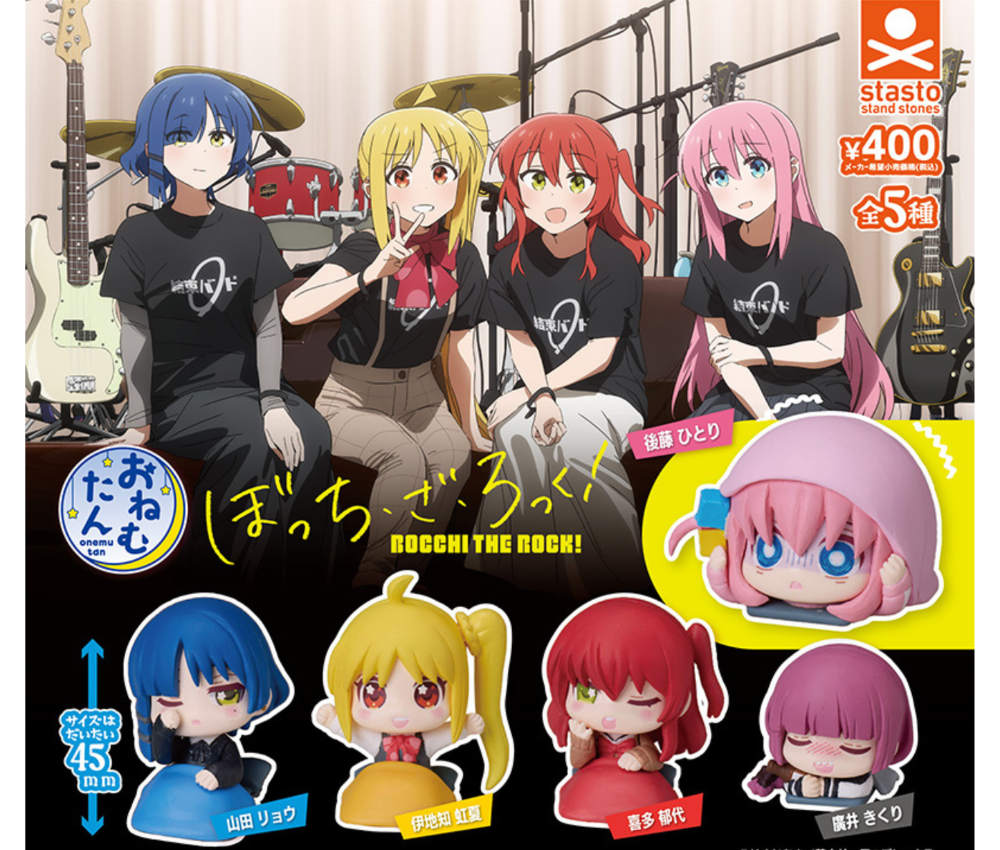Onemutan Bocchi the Rock![Complete Set of 5]