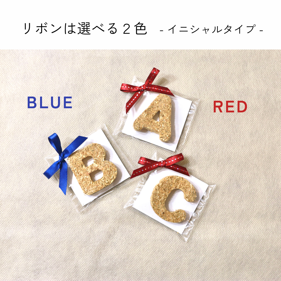 えん麦のカスタムクッキー【小動物用オーツ麦100%おやつ】