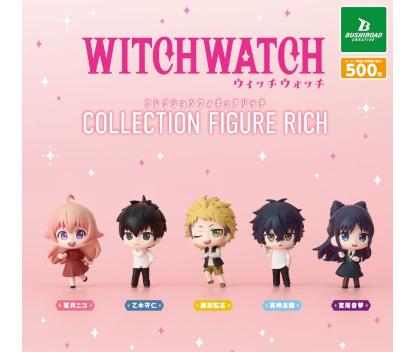TV Anime WITCH WATCH Collection Figure RICH[Complete Set of 5]