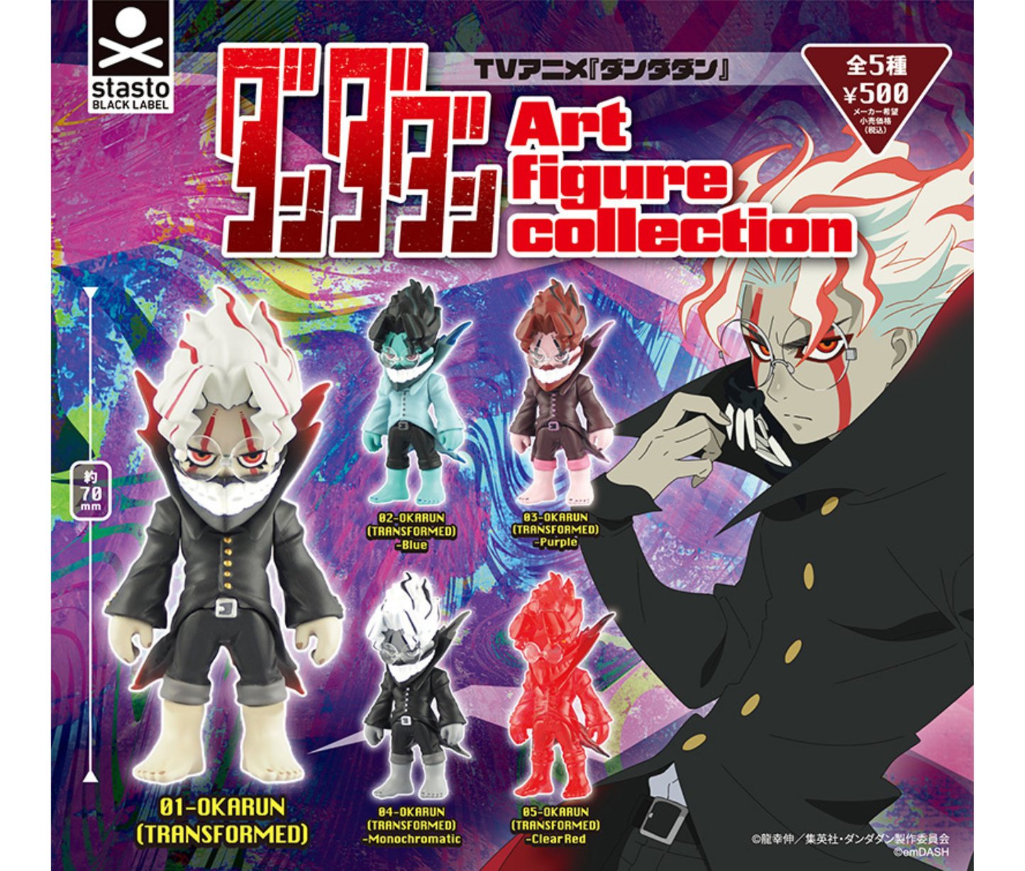 TV Anime “DAN DA DAN” Art Figure Collection[Complete Set of 5]
