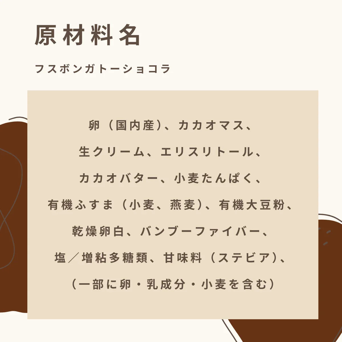【送料・誕生日ギフトパッケージ込】フスボンガトーショコラ ホール 糖質5.2g/1ホール